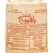 AL MALIKA Soap Bag (10KG*1PC)