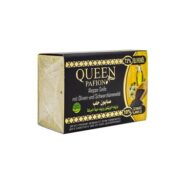 AL MALIKA Soap Olive Oil & Black Seeds (150g*67PC)