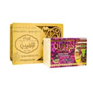 AL MALIKA Soap Grape Seed Oil Wooden Box (150g*24PC)