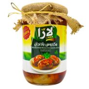 LARA Eggplants Stuffed (Makdous) Small Extra (600GR*12PC)