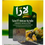 LARA Dried Mallow (400GR*6PC)