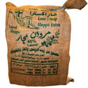 MARWAN NAJJAR Soap 40% Laurel (10KG*1BAG)