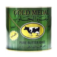 GOLD MEDAL Ghee (Albakara Alhaloub) (1600g*8PC)