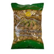 MAVASIM AL KHAIR Dried Fava Beans (700G*10PC)