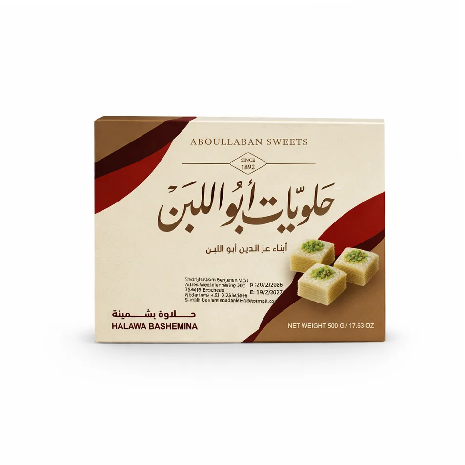حلاوة-بشمينة-500غ