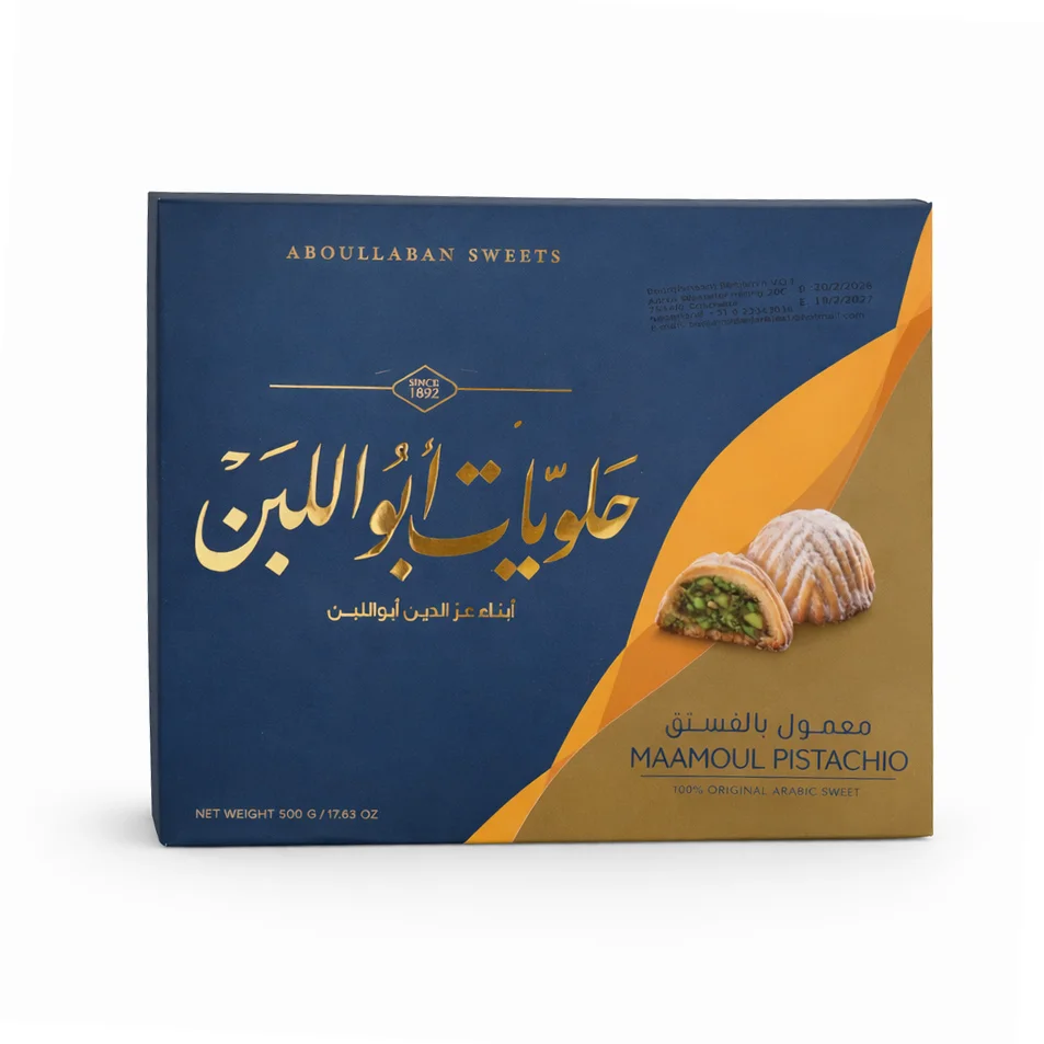 معمول-بالفستق-500غ