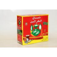 AL GHAZALEEN Tea Bags Red (100S*24PC)