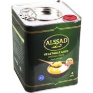 AL SAAD Animal Ghee (4L*4PC)