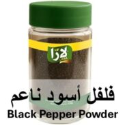 LARA Black Pepper Powder (150GR*12PC)