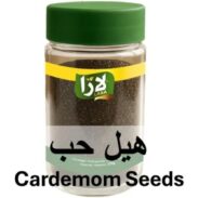 LARA Cardemom Seeds (120GR*12PC)