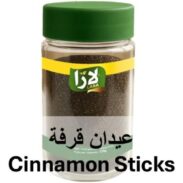 LARA Cinnamon Sticks (75GR*12PC)