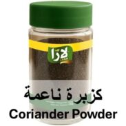 LARA Coriander Powder (115GR*12PC)