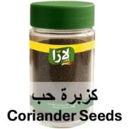 LARA Coriander Seeds (90GR*12PC)