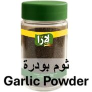 LARA Garlic Powder (127GR*12PC)