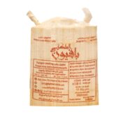 AL MALIKA Soap Bag (10KG*1PC)