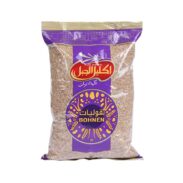 EKLEEL AL JABAL Fine Dark Bulgur (900G*12PC)