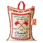 ALSHALAN Basmati Rice (5KG*4PC)