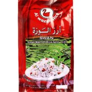 ALWAZAH Basmati Rice (900G*20PC)